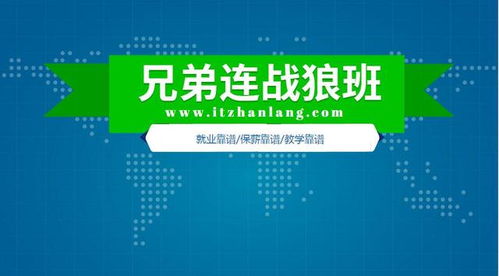 Java技術(shù)開發(fā)培訓(xùn)學(xué)習(xí)指南 從基礎(chǔ)到實(shí)踐